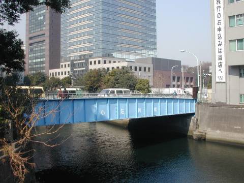 koishikawa bridge