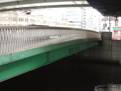 manaita bridge